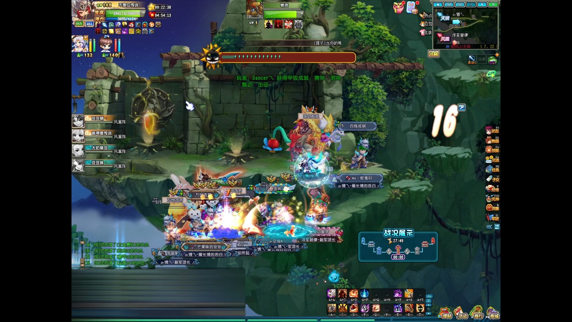 AYX GAMING-包含QQ三国线上战神争霸赛，实力派玩家争夺第一的词条