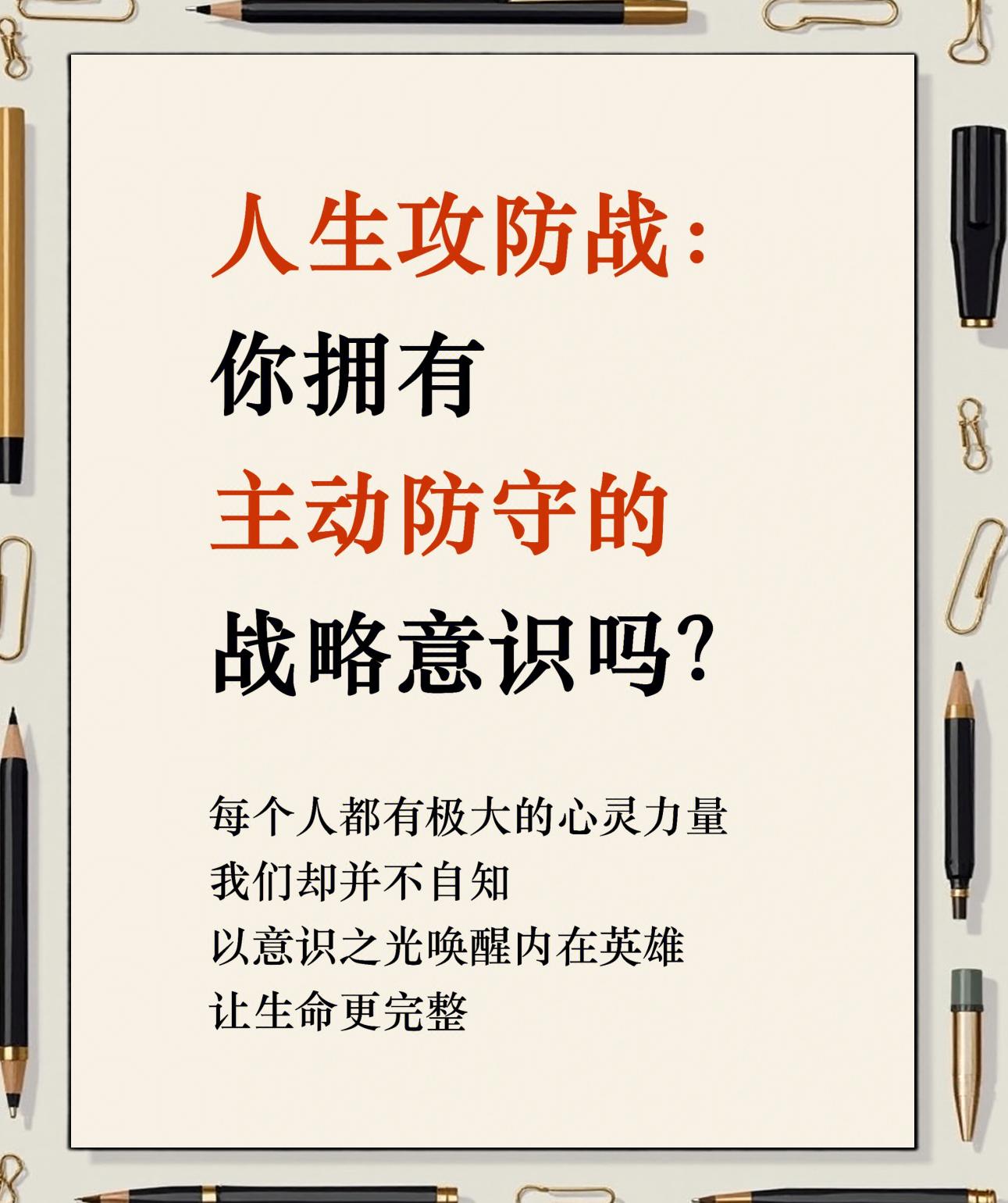 爱游戏中国官方登录入口网站-关于【攻守平衡】奥沙利文：攻势与防守策略的完美融合的信息