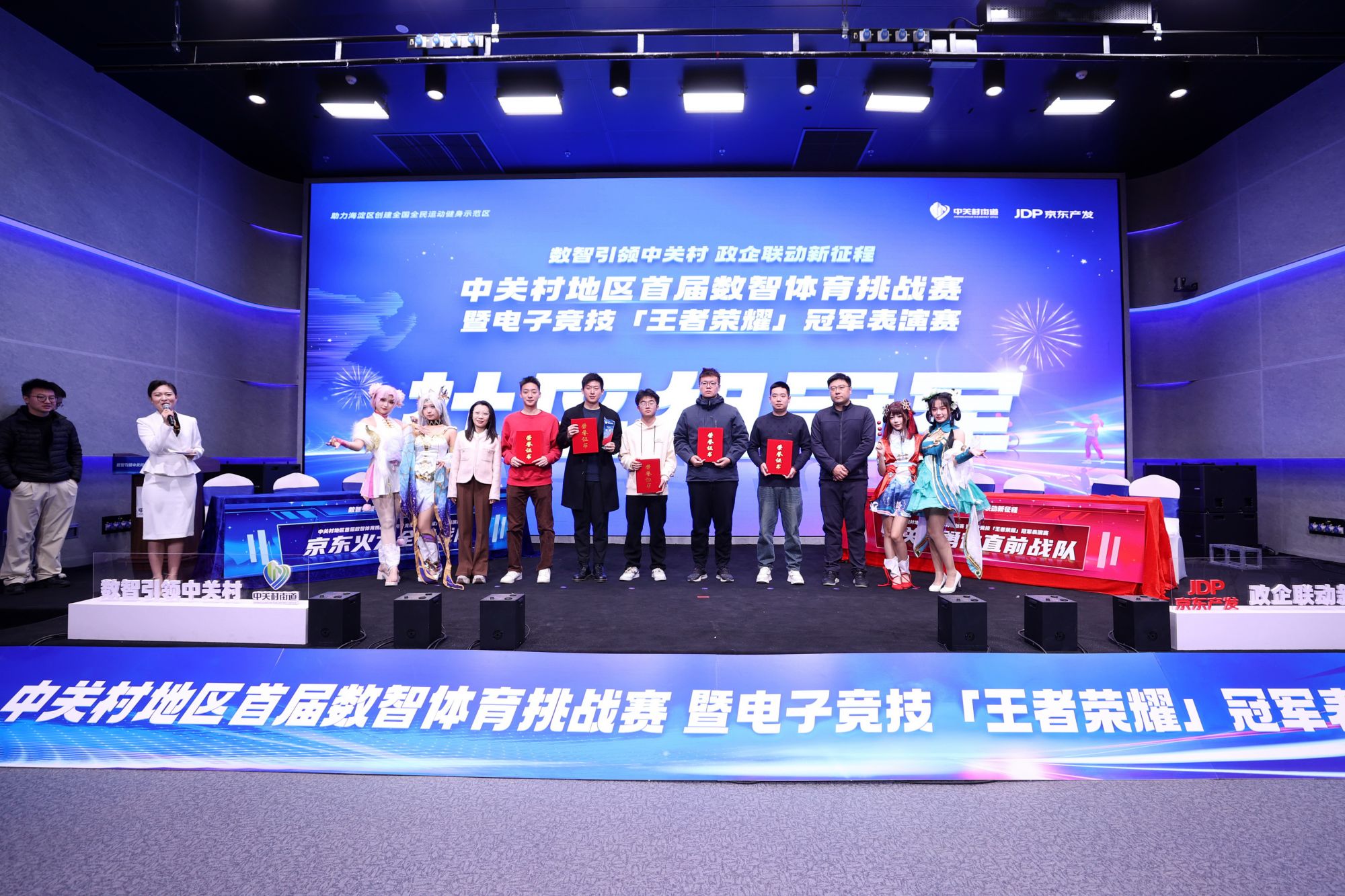 AYX GAME-关于&quot;传统赛事创新：加入更多互动元素吸引年轻群体&quot;的信息