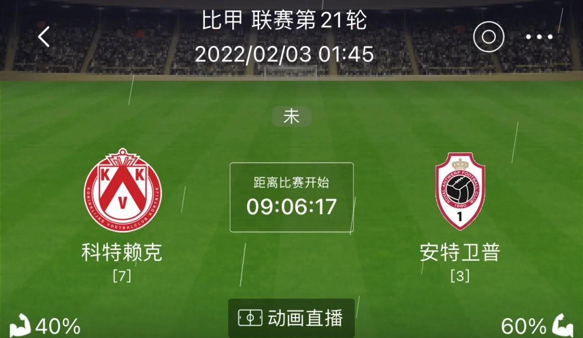 爱游戏登录入口-法甲焦点夜，专家解读球队战术怎样引领比赛节奏的简单介绍