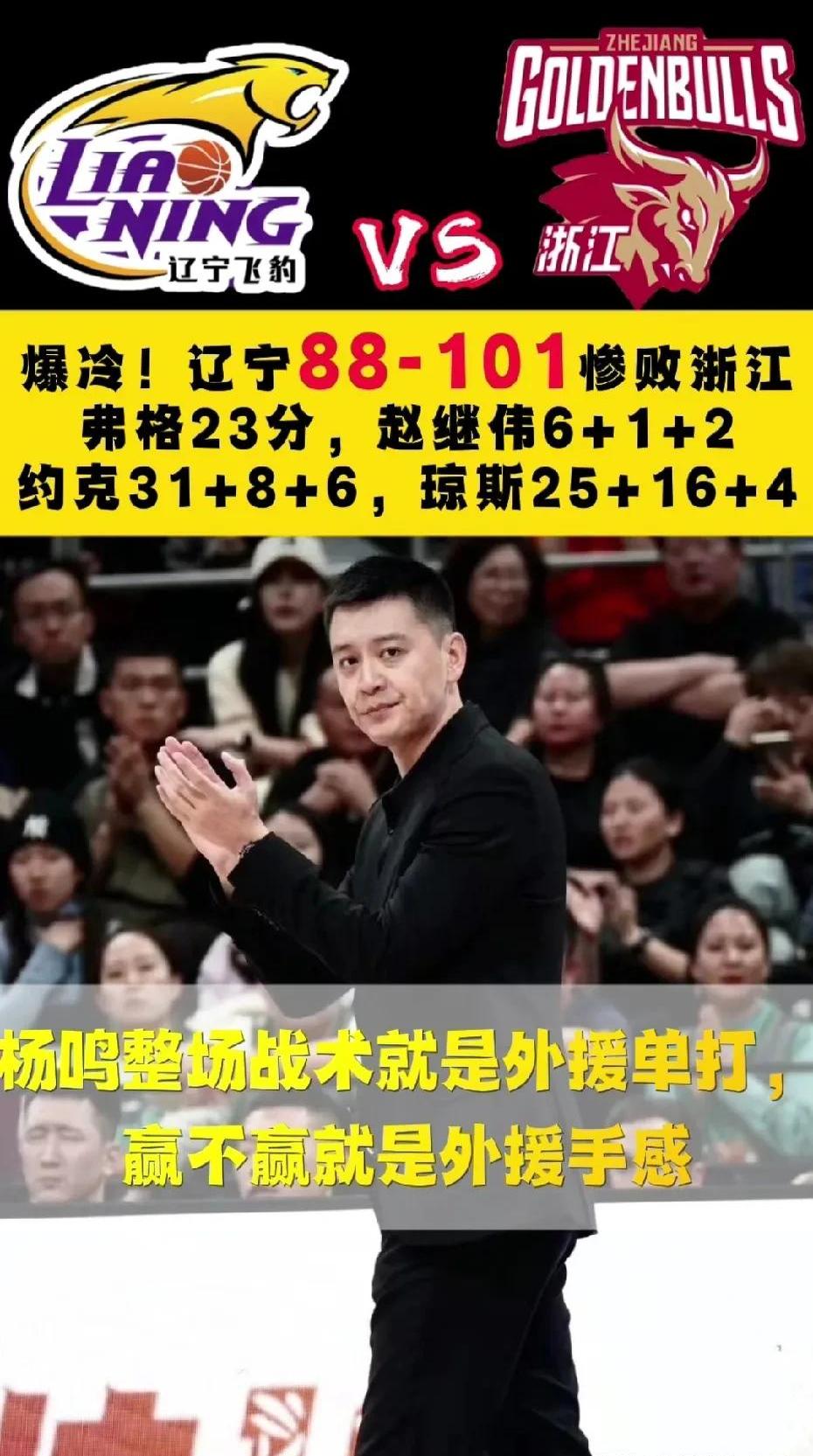 MVP揭晓:王强三分球成为此役绝杀关键!的简单介绍 MVP揭晓:王强三分球成为此役绝杀关键!的简单介绍