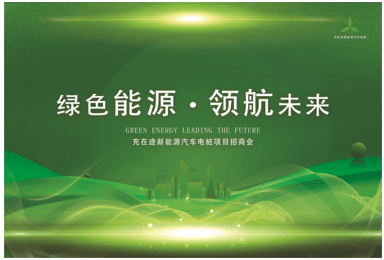 爱游戏娱乐平台-包含绿色能源项目：F1新能源未来的词条